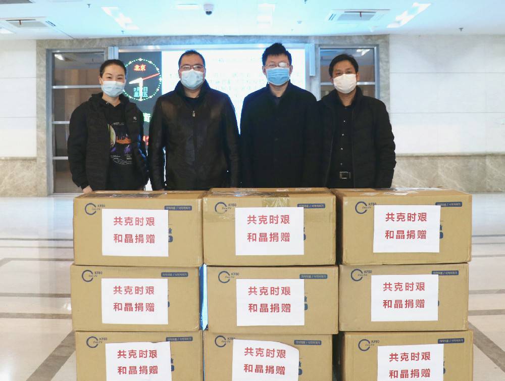 欧宝官方端网页版登录入口-欧宝online(中国)科技捐赠防疫物资支援战“疫”一线