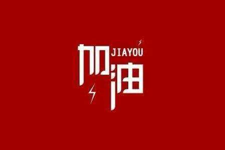 欧宝官方端网页版登录入口-欧宝online(中国)科技旗下智慧树推出免费在线课程助力“停课不停学”