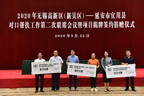 欧宝官方端网页版登录入口-欧宝online(中国)科技对口帮扶宜川县丹州街道进行爱心捐赠