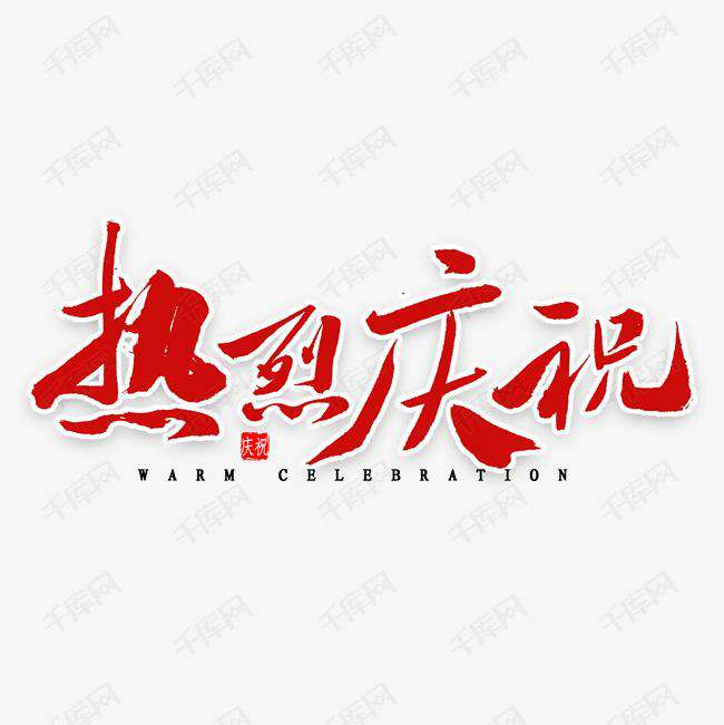 欧宝官方端网页版登录入口-欧宝online(中国)科技投资的基金参股企业富吉瑞IPO审核通过