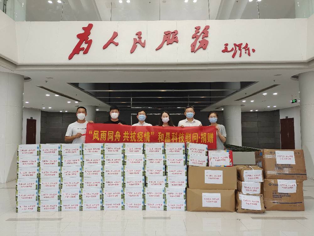 “风雨同舟 共抗疫情”  欧宝官方端网页版登录入口-欧宝online(中国)科技向街道捐赠防疫物资
